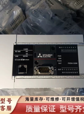 非标价议价FX5U-32MT/ESPLC