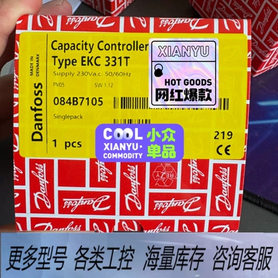 非标价EKC331T 084B7015议价