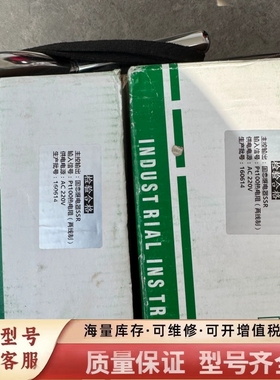 非标价未拆封，固态继电器 SSR，生产批号160614，PT1