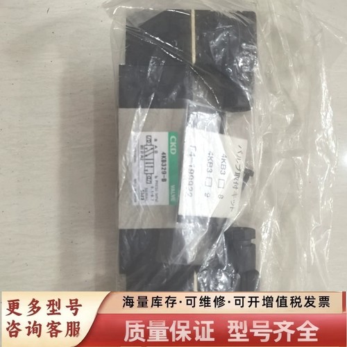 非标价CKD电磁阀4KB329-B