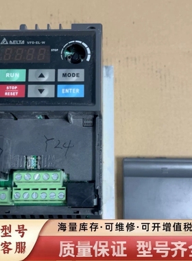 非标价变频器VFD007EL21W+++++++++0.75K