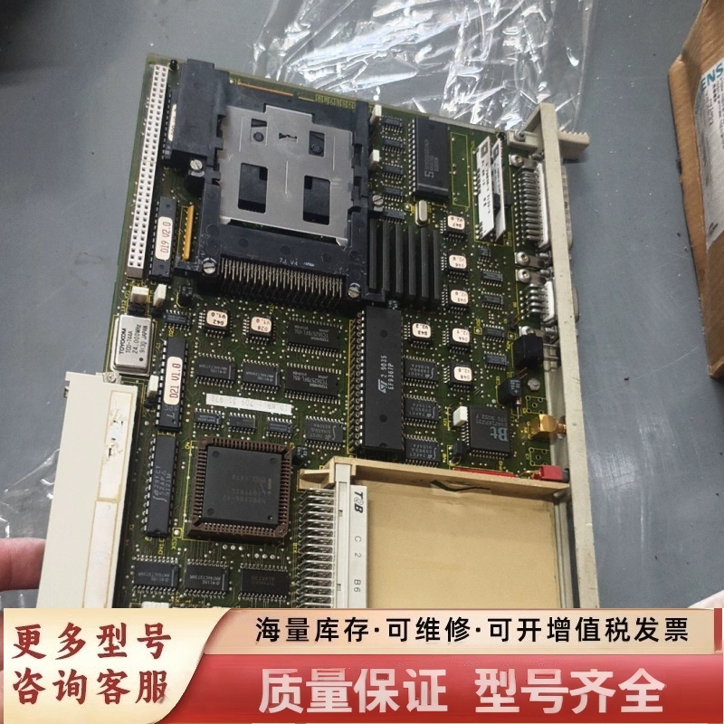 非标价PLC板卡6FM1470-4AA25，，实物拍