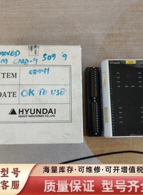 非标价【速发】HYUNDAI HiRT16模块，件，功能包