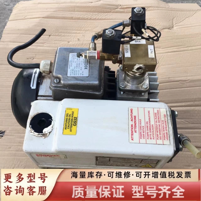非标价SOGEVAC 莱宝 真空泵 SV16B
