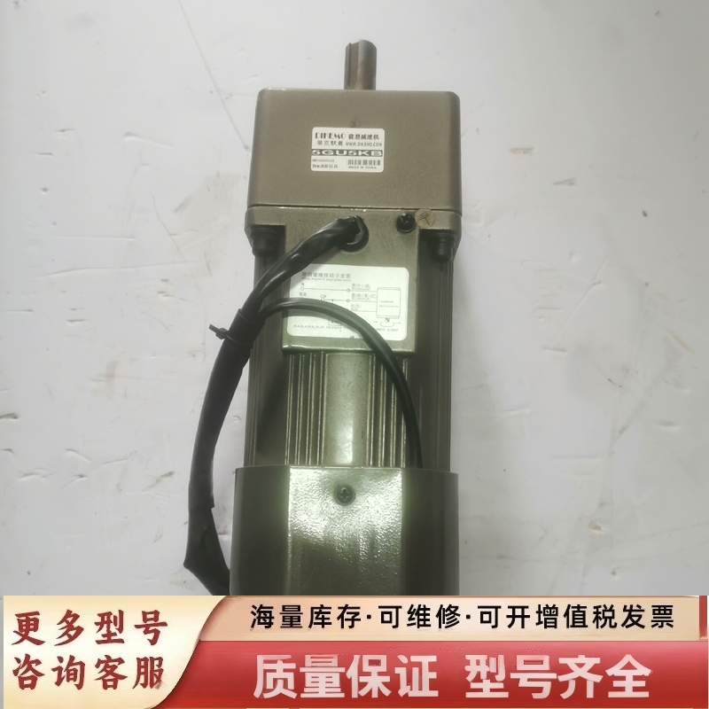 非标价DIKEMO/蒂克默蔓减速机5GU5KB，有需要，运费