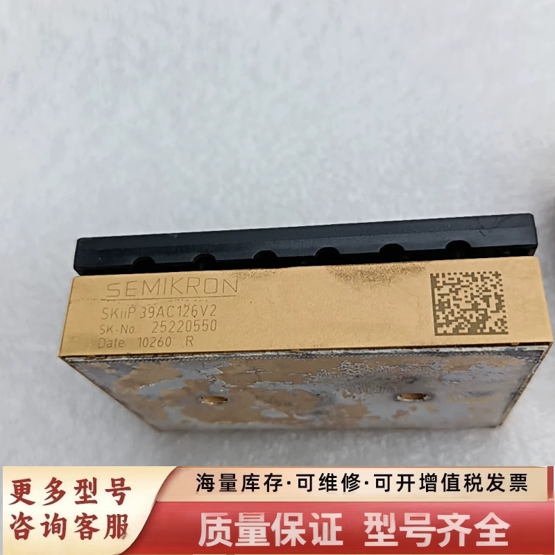 非标价skiip39ac126V2、skiip28anb16v1、