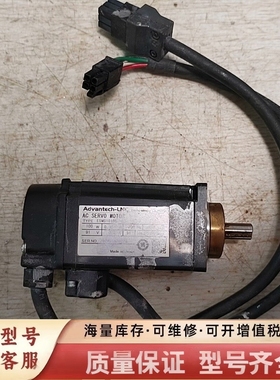 非标价Aech-LNC伺服电机，100w伺服电机