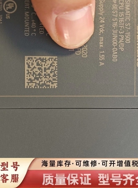 非标价6es7516-3un00-00  模块，裸机