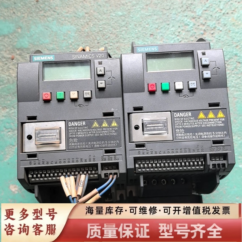 非标价变频器6SL3210-5BE21-5UV0   1.5