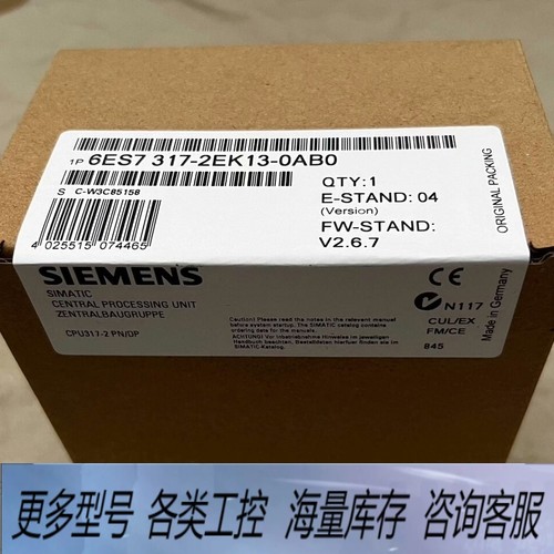 非标价6ES7317-2EK13-00 6ES7 317-2E