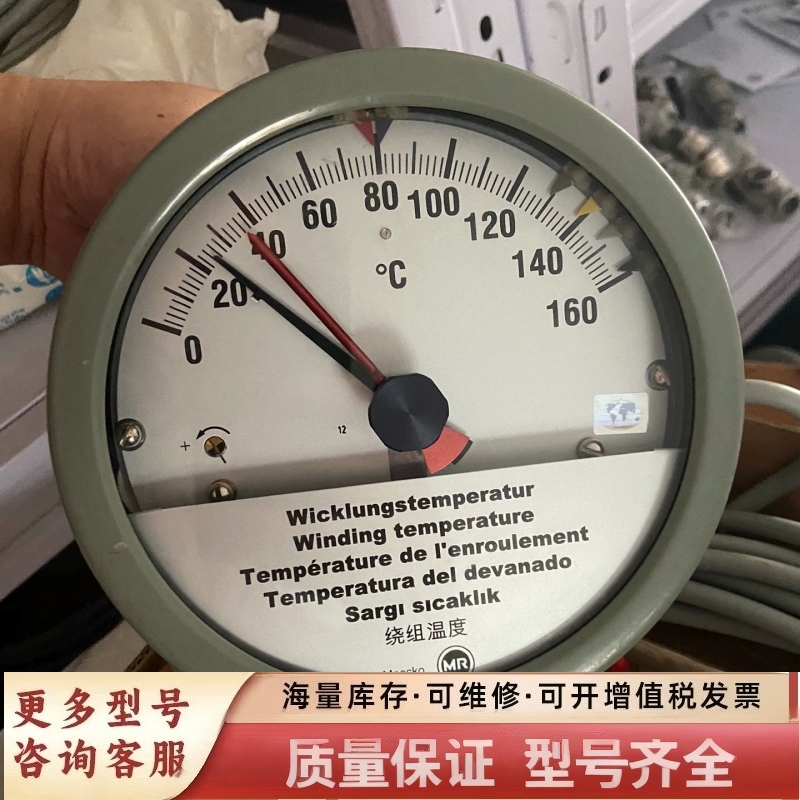 非标价德国MESSKO变压器绕组温度计MT-ST160WR/TT，