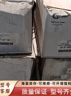 非标价英国 Crompton 克朗普顿MONO MUNCHER P