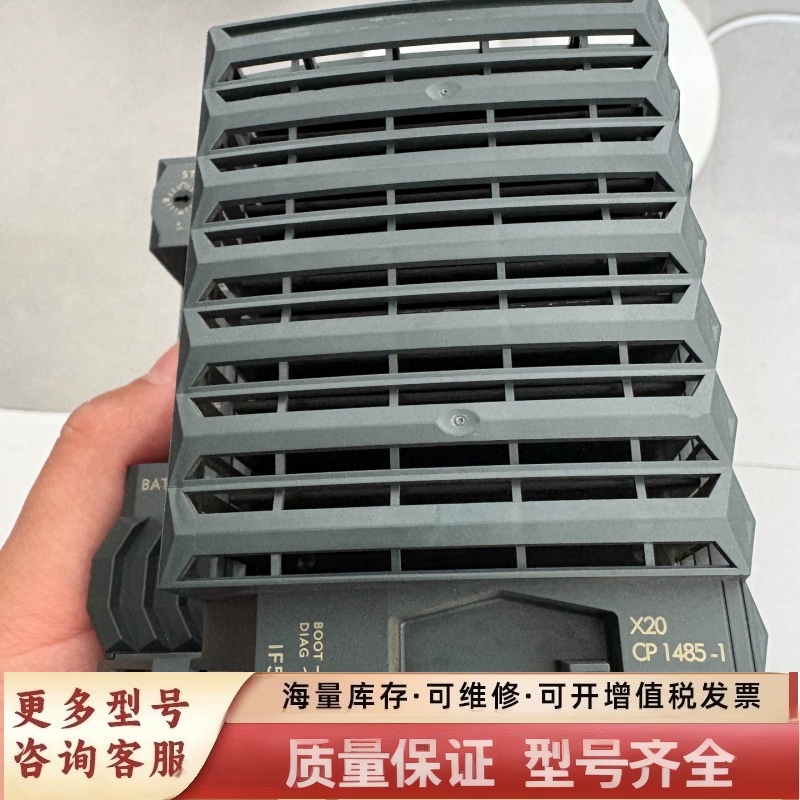 非标价X20CP1485-1议价