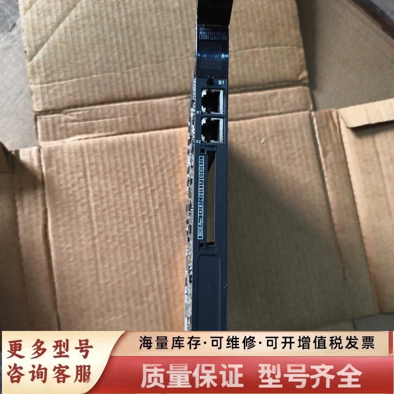 非标价CPU551模块 6DD1600-0BA1，品，实