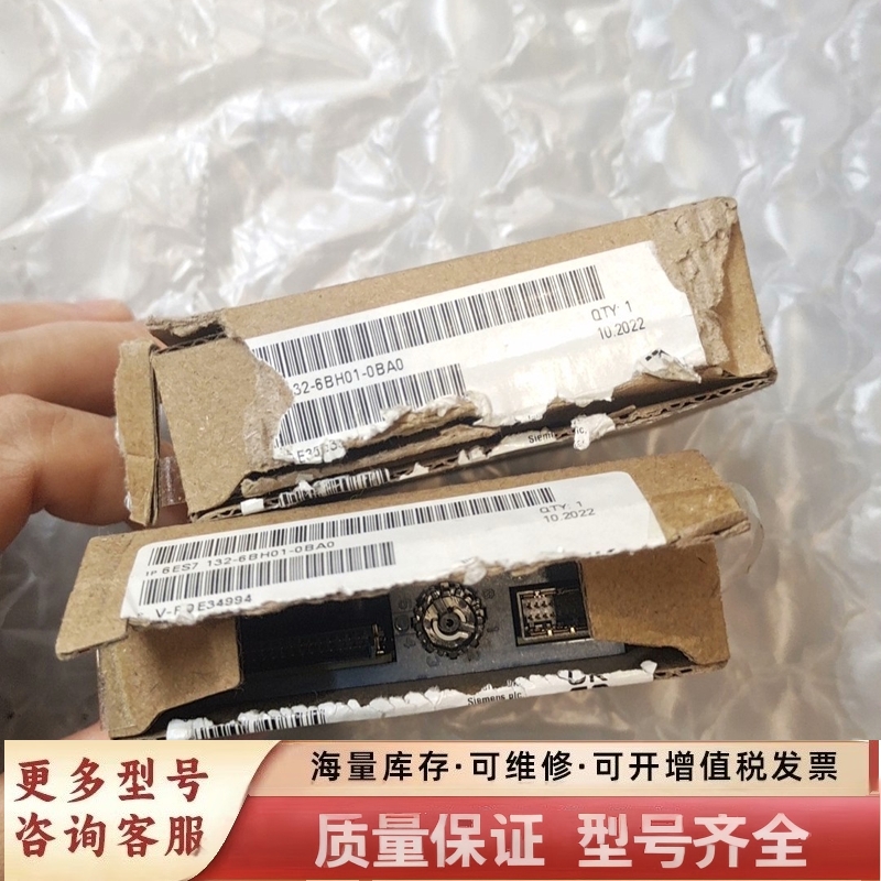 非标价PLC模块 6ES7 132-6BH01-0BA0 原