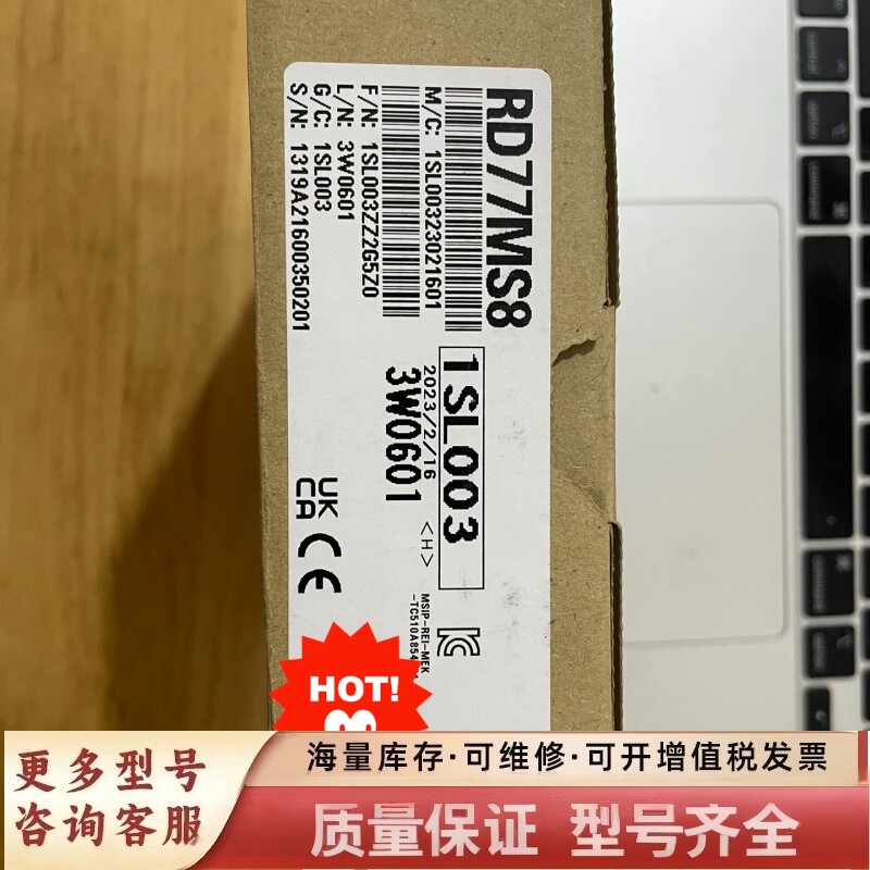 非标价RD77MS8
