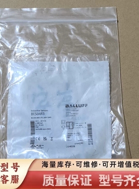 非标价德国BES04R3接近器BES M18ME