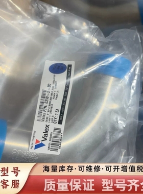 非标价VALEX 90°弯头EP材质
