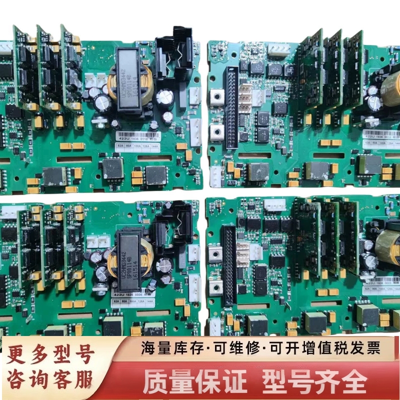 非标价VACON变频器电源驱动板422U  PC00422 包