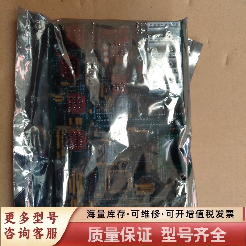 非标价PC BD 838－007－394/005工控板，实物图拍摄