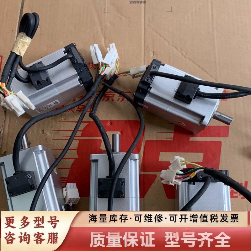 非标价A6 200w伺服电机带刹MHMF022L1V2M