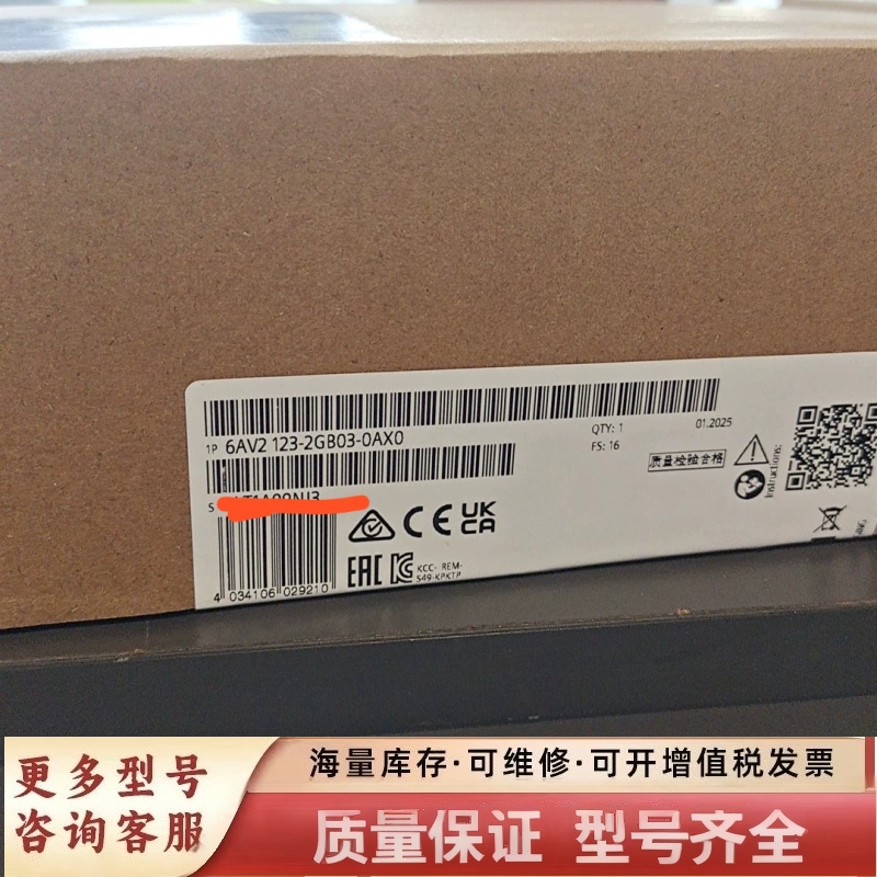 非标价6AV2123-2GB03-0AX0，正