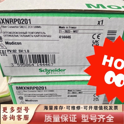 非标价BMXDRA0804T BMXCPS3540T BMXNRP