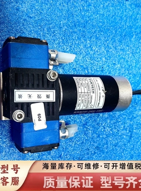 非标价YLKTECH真空泵 隔膜泵，气泵 DL650EE DC12