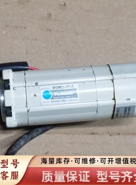 非标价MSM011P1A 伺服电机