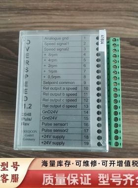 非标价FREQCON超速模块OVERSPEED1.2