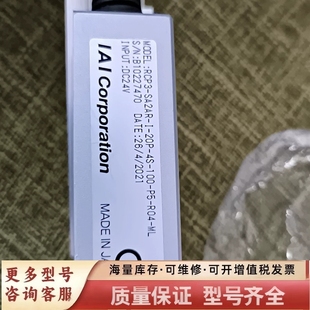 20P 100 R04 非标价RCP3 SA2AR