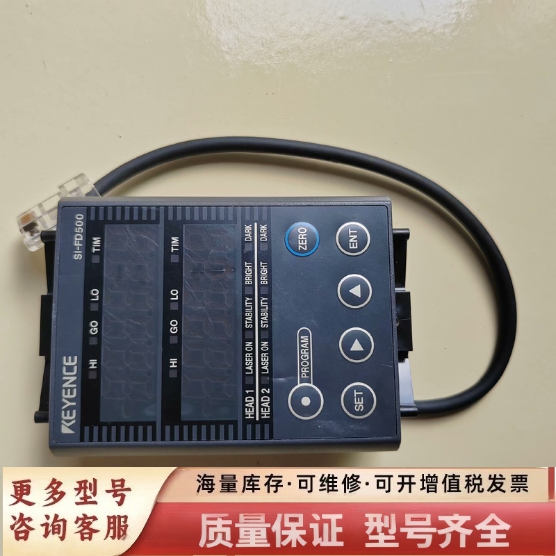 非标价Sl-FD500显示面板屏幕，功能正常，成色如下图。