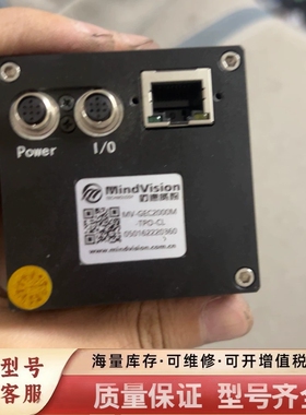 非标价迈德威视MV-GEC2000C-TPO-CL
