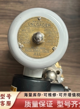 非标价Unloader MRP-103，Part No:46058