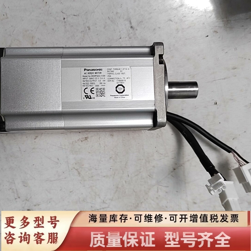 非标价伺服电机，MSMF042L1V2M带刹的，a6，4