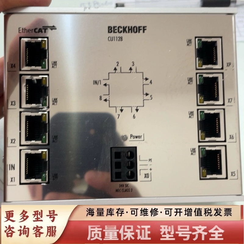 非标价交换CU1128