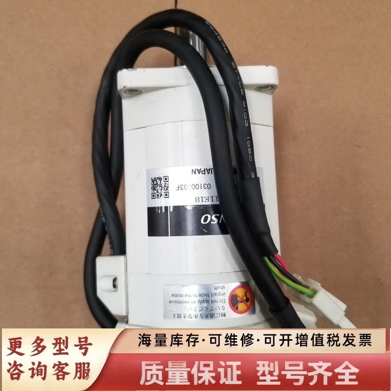 非标价MSMA042T2U2 伺服电机