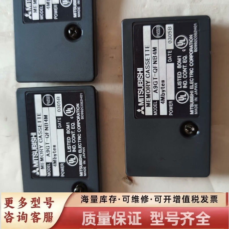 非标价内存卡 A9GT-QFNB4M 包好