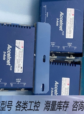 非标价 Accelnet 数字伺服驱动器 、，amat