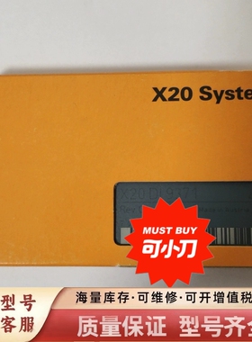 非标价倍加莱X20PLC模块，CPU，驱动器，卡件，等等，主要