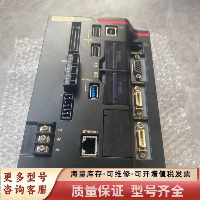 非标价CV-X300F视觉控制器，工业级SD卡512MB。照