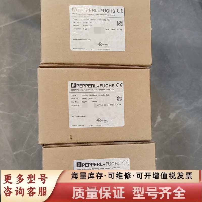 非标价编码器ENI58IL-H12BA5-1024UD2-R
