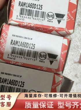 非标价原裝 瑞士继电器RAM1A60D125    DC4