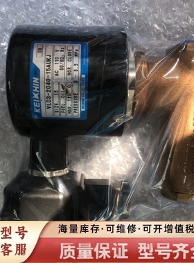 非标价KEIHIM VLD3-2040-15AUKJ，电磁阀，