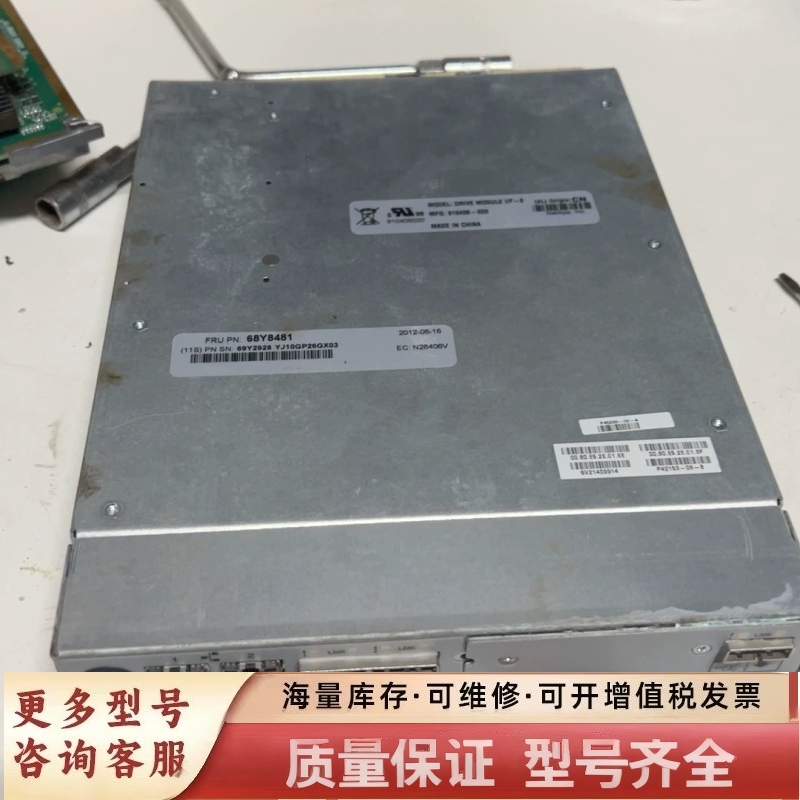 非标价IBM1746A4D DS3524 控制器 68Y8481