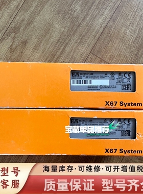 非标价模块X67DI1371.L08 实物拍