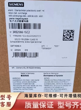 非标价3RB2066-1GC2电子式过载继电器现