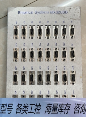 非标价Empirical Systems MX32USB