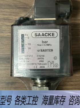 非标价Saacke DSF152F913，压力开关，未使用备件