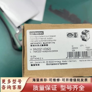 德国 4DA20 非标价断路器 3RV2021